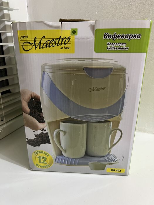Капельная кофеварка Maestro MR 402  в наборе с 2 чашками новая