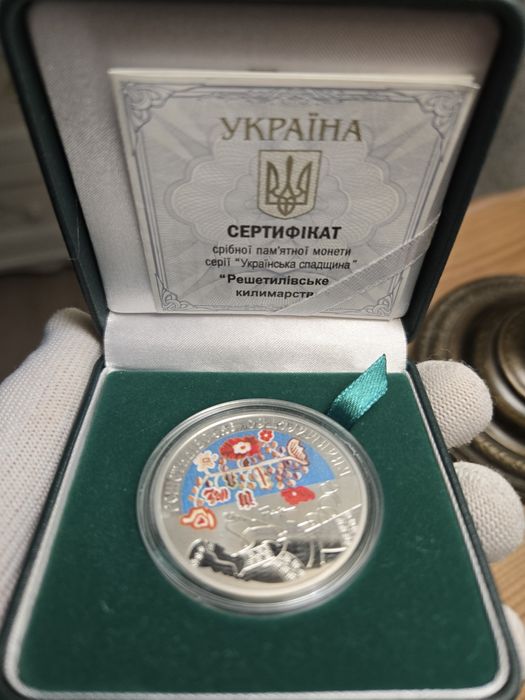 Срібна монета "РЕШЕТИЛІВСЬКЕ КИЛИМАРСТВО", 1 унція, 31.1 гр, 3000 шт.