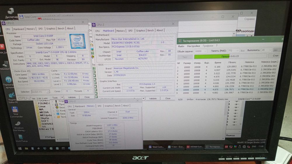 Процесор Intel Core i3-9100F 3.60-4,2GHz/6MB/8GT/s s1151 V2