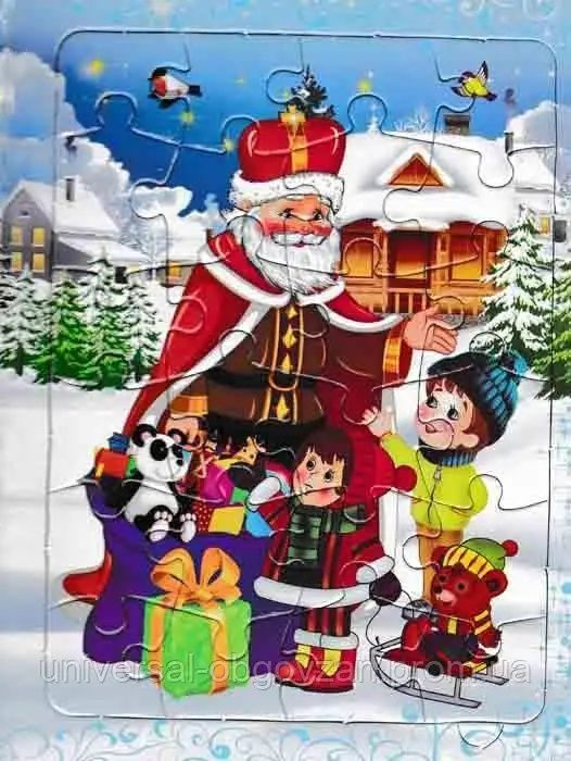 Святий Миколай. Книжка-пазл