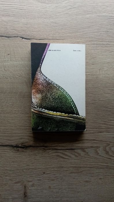 Zielona rakieta. Książka dla młodzieży