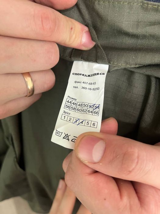 Кітель військовий Multicam розмір XL