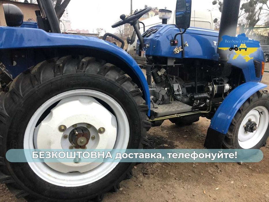 Трактор СІНТАЙ 244 THT PRO+доставка Безкоштовно+ЗІП+Гарантія 2р Кредит