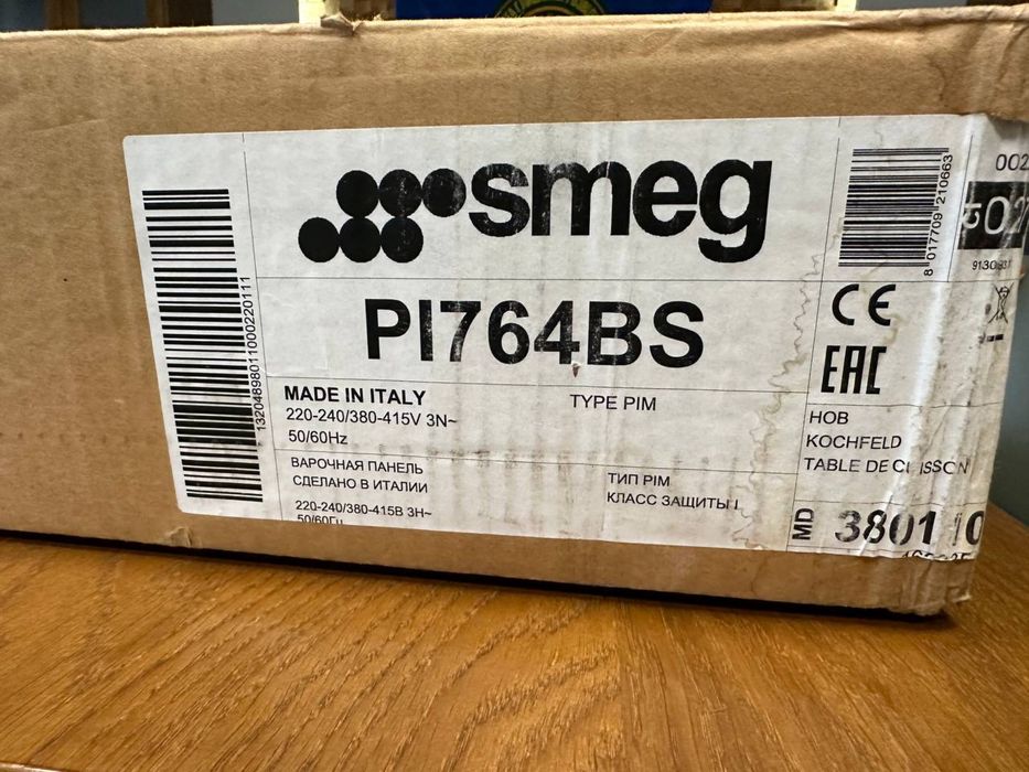 Нова індукційна варильна поверхня Smeg