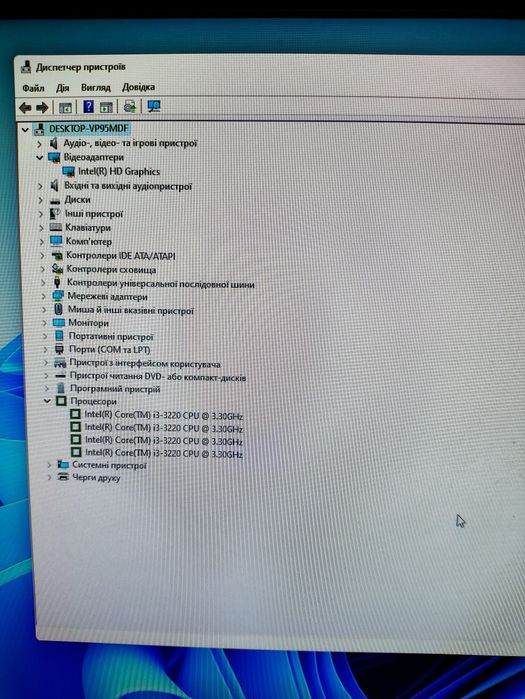 ПК Intel Core i3 / 8GB RAM / SSD / HDMI / Windows 11