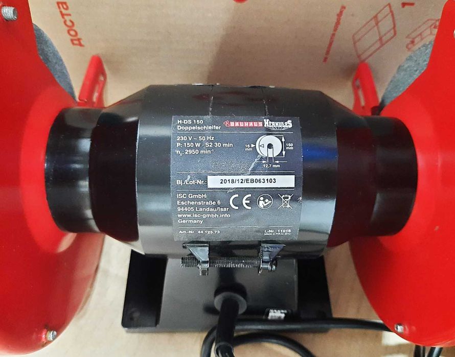 Станок точильный заточный точило Herkules, GART