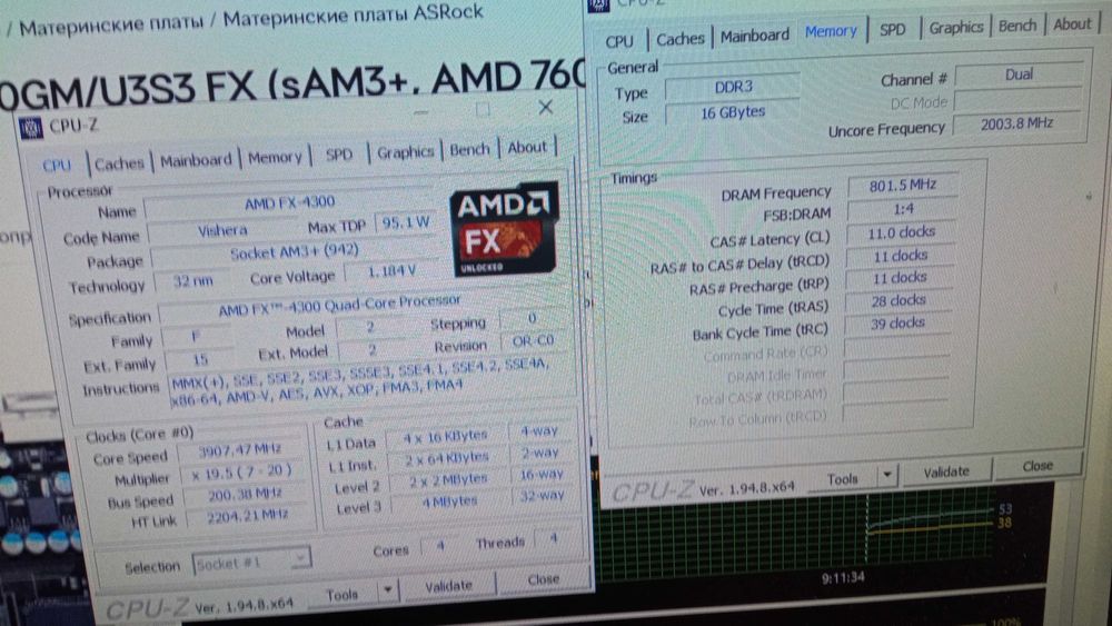 Процесор AMD FX-4130   AM3+