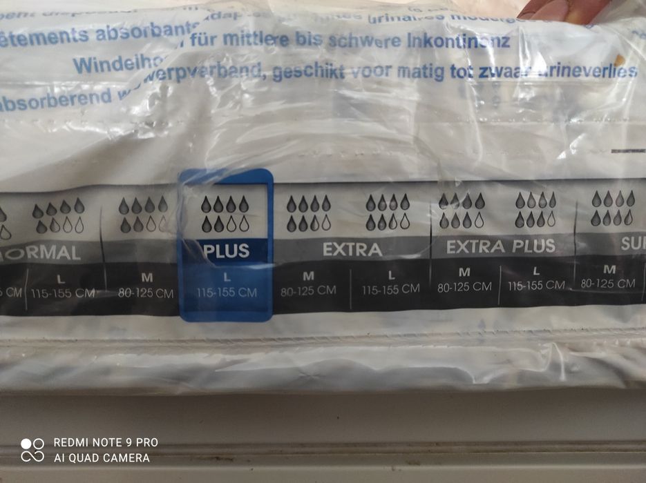 Підгузки для дорослих iD Slip Plus Large №30 / Памперси для літніх люд