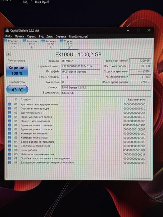 Внешний SSD Corsair EX100U 1Tb