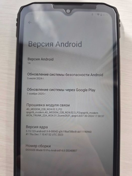 Телефон Google Blade10 pro