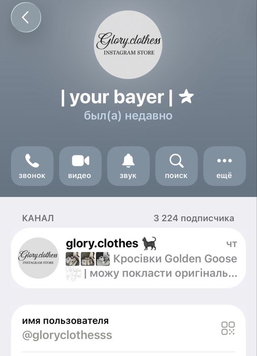 Сумка Michael Kors міні