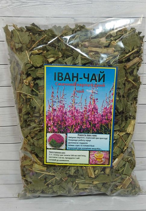 Чай Карпатський Іван-чай Ароматний Вітамінний протизастудний шлунковий