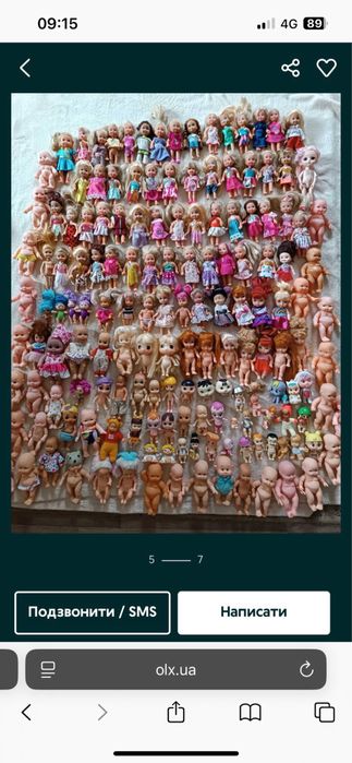 Лялька. Кукла. Вінтаж. Ляльки ретро. Пупс. Куколка. Пупсик