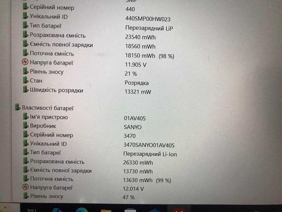Ноутбук Lenovo Thinkpad T460s (i5-6300u / 8GB / SSD 128GB / FHD IPS)