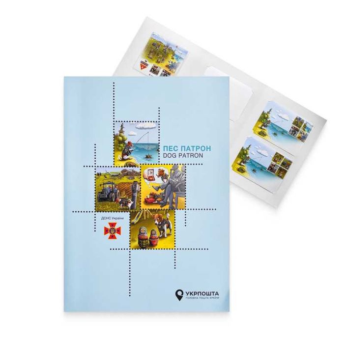 Буклет з марками «Пес Патрон»