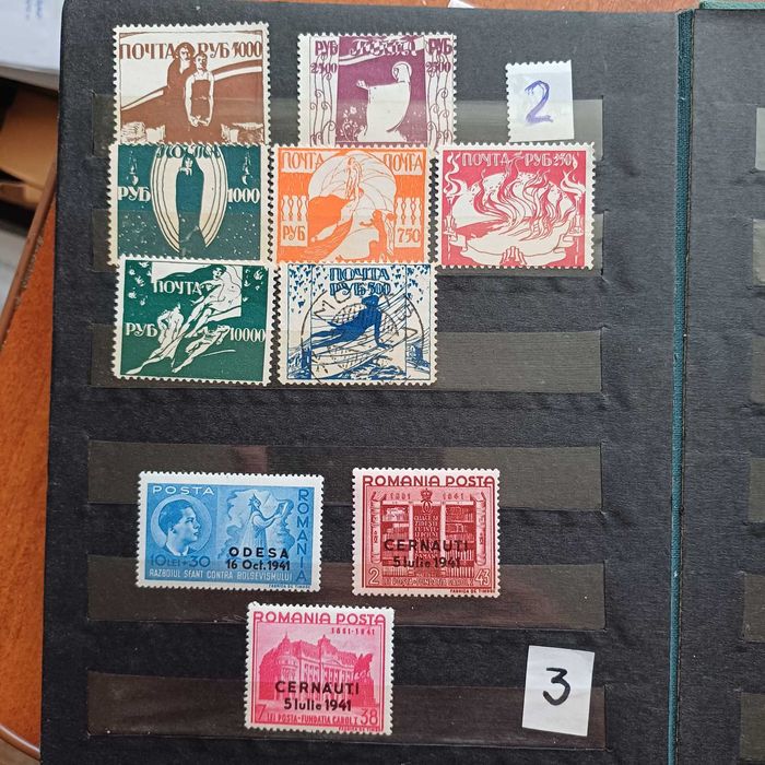 Філателія, Україна, УНР, ППУ, 1918 – 1972 рр, марки