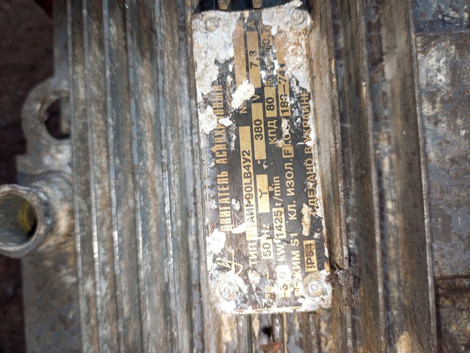 Електро двигун  бу.