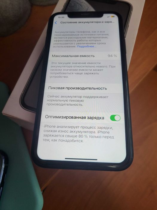 Айфон Xr 64 Gb Neverlook