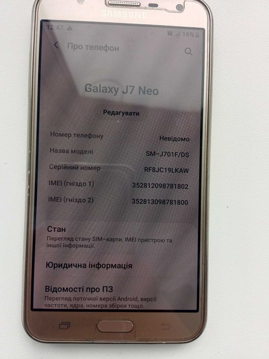 Самсунг галаксі j7  та Ксіомі редмі