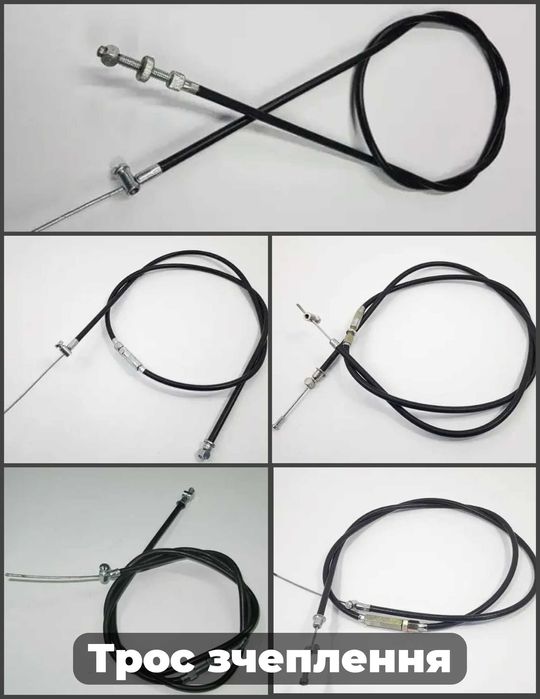 Троса на мотоцикл ЯВА/JAWA 634/638 6в,12в Старушка 250/360 CZ/ЧЕЗЕТ350