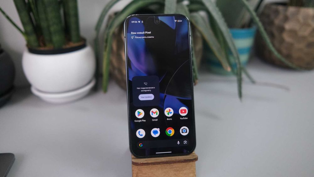 Google Pixel 9 Pro 16/256GB (Obsidian) Neverlock