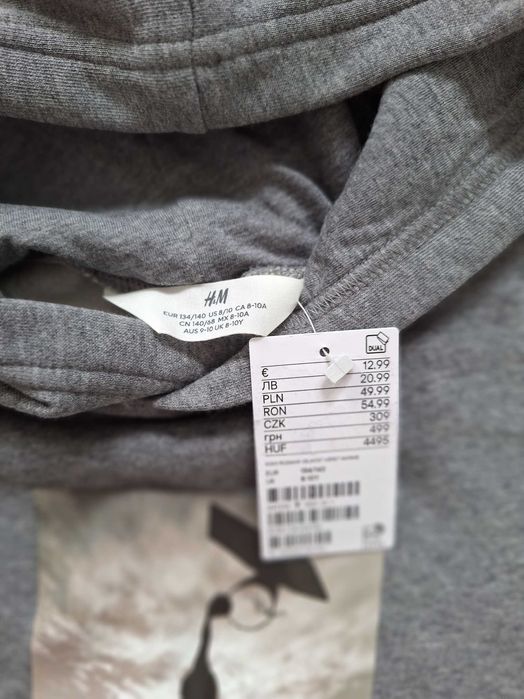 Nowa bluza chłopięca, z kapturem, rozmiar 134/140, H&M