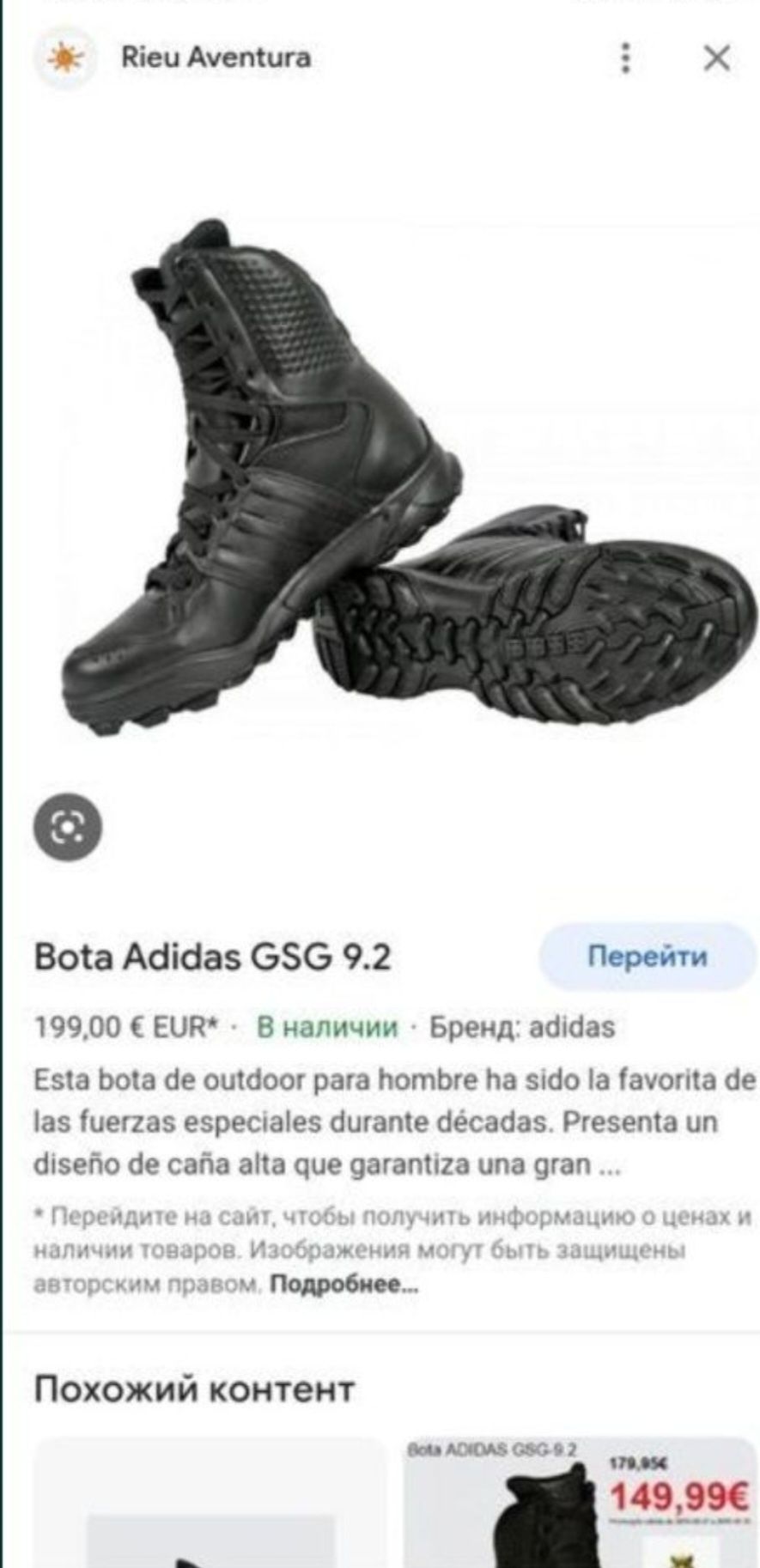 Adidas gsg 92 sales
