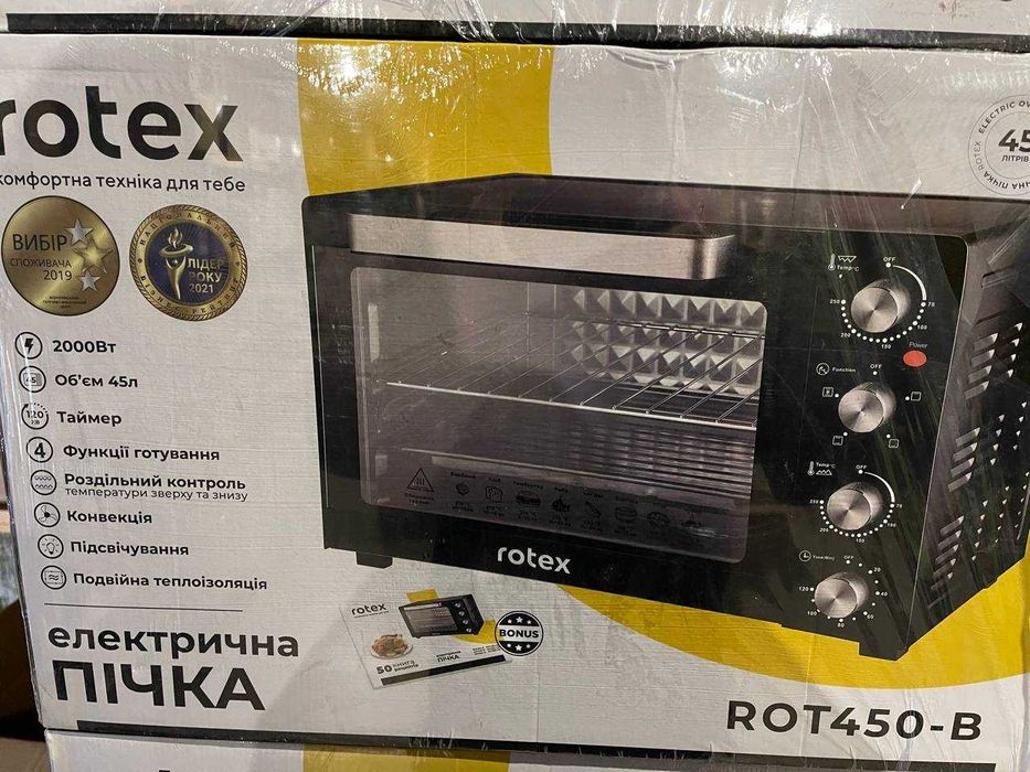 Електрична піч від 35 до 80л(конвекція/гриль) Rotex напряму від складу