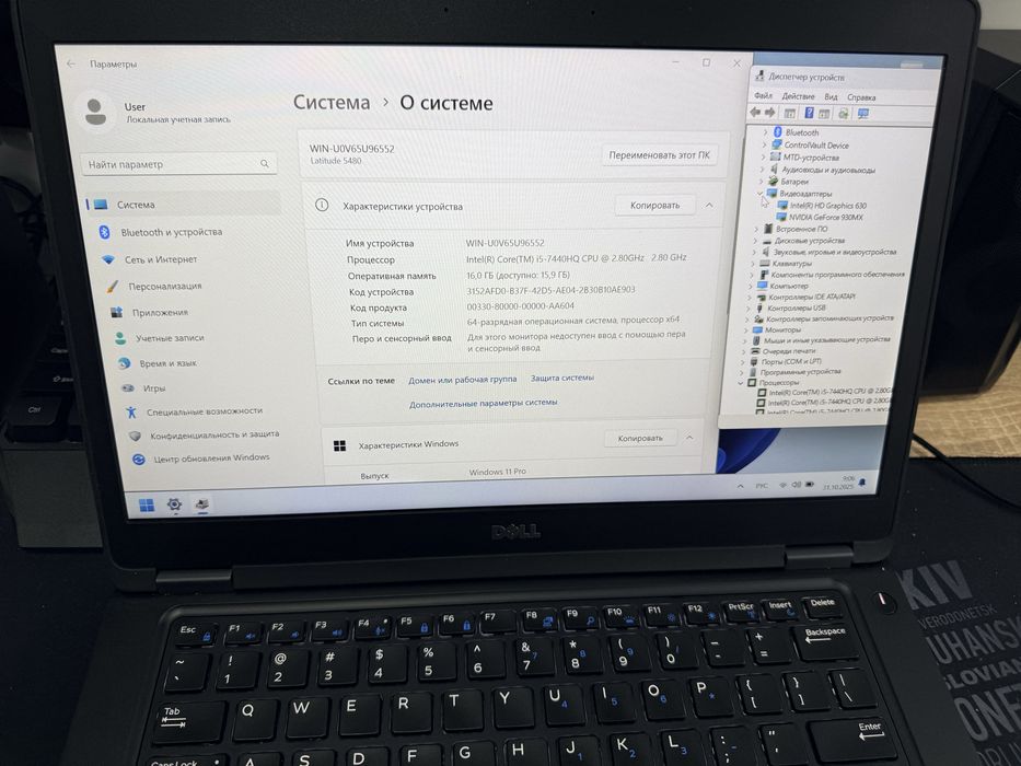 Ноутбук ігровий Dell intel i5+16 ddr+256 m2+ Nvidia mx930 2 gb