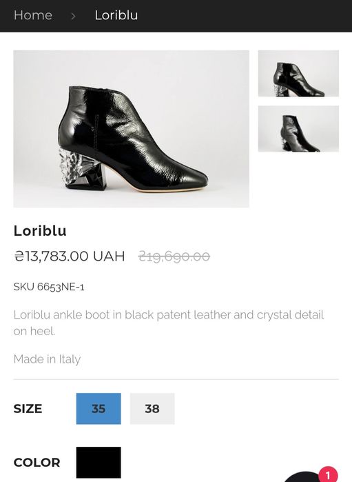 Loriblue Черевики  шкіряні демісезон Італія