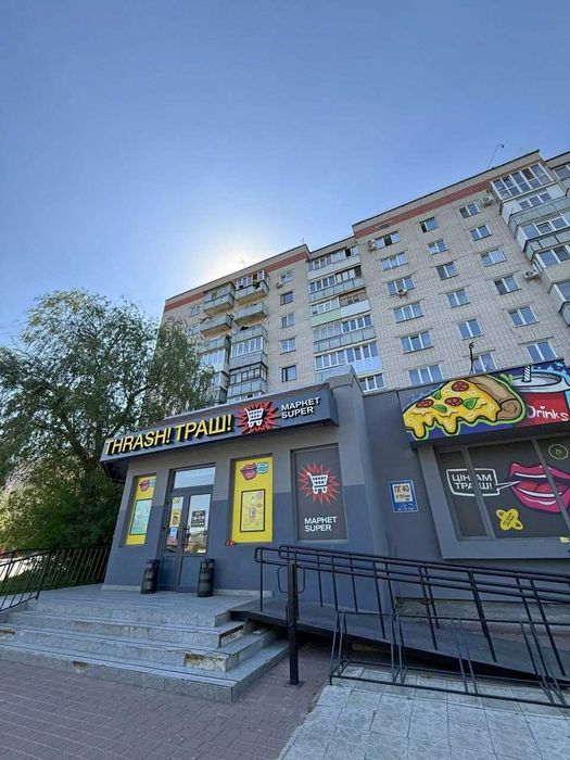 Продаж 3-кімнатної квартири в зручному районі!