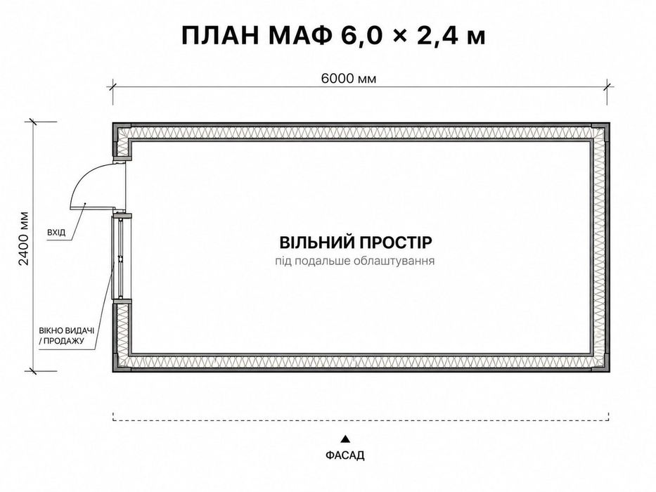 Мафія новий під замовлення, кав'ярня,  дача, магазин,  побутове приміщення