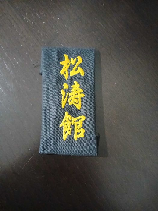 Emblemas (NOVOS) de Karate Shotokan, para coser em kimono.