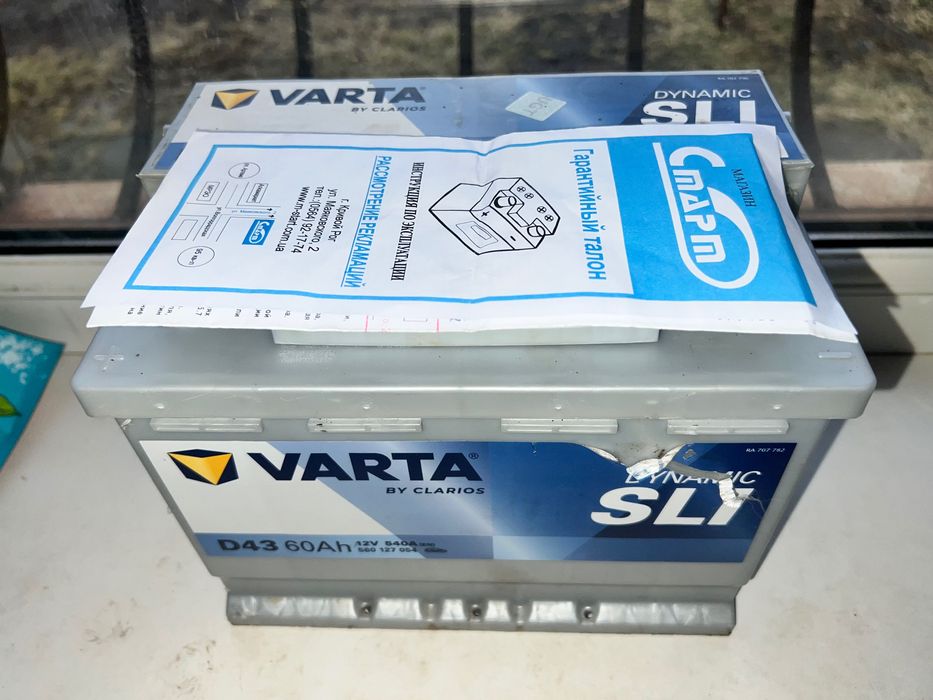 Акумулятор для вашого автомобіля