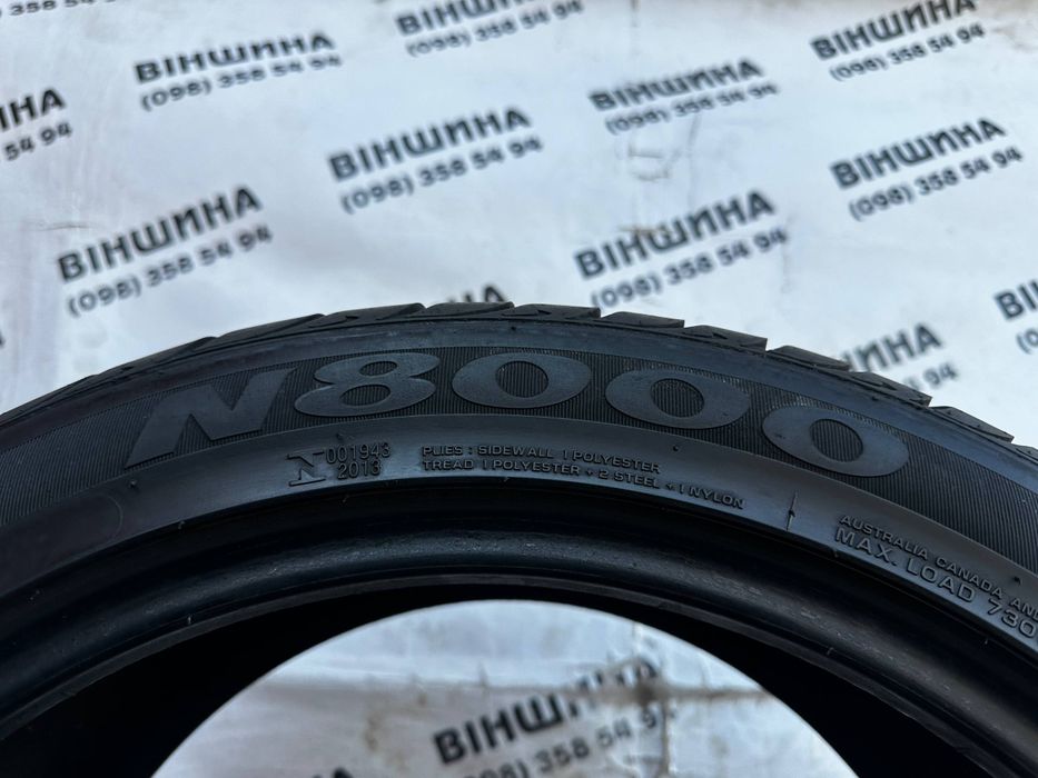 Шини 245/40 R 18 NEXEN N8000. Літо пара. Колеса склад.