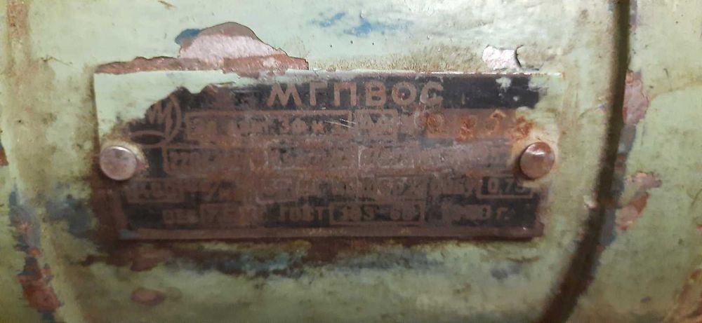 станок заточной СССР двигатель МГПВОС АОЛ21/4 3Ф 220/380  1400 об/мин