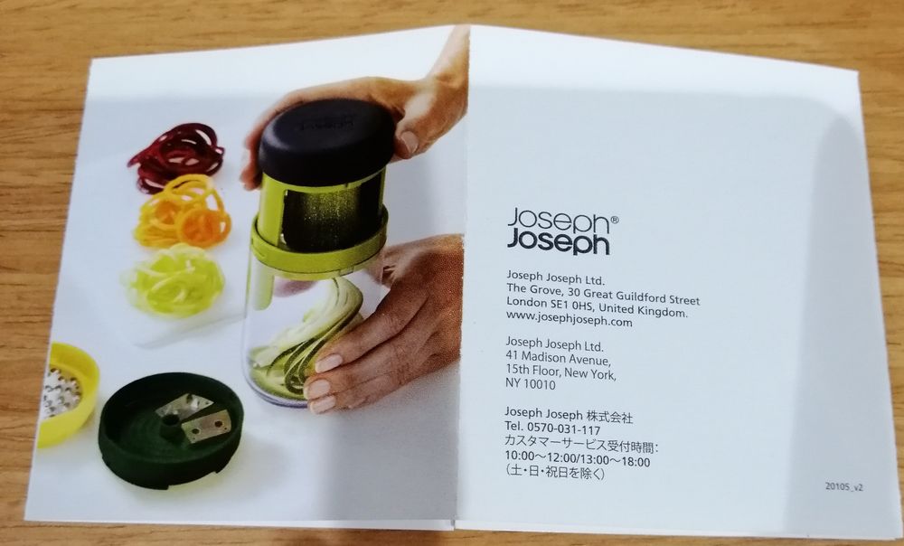 Pyrex, frasco recipente p/ azeite e Ralador SPIRO JOSEPH - Novo