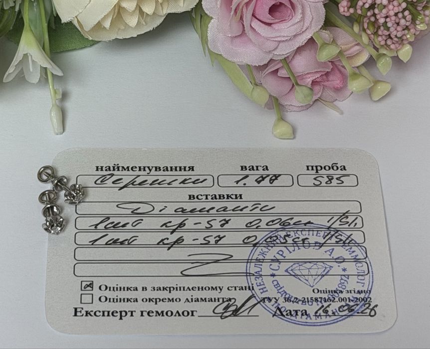 Золотые серьги-гвоздики с брилоиантами