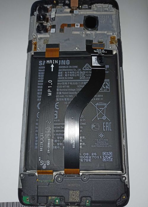 Samsung Galaxy A20S LCD