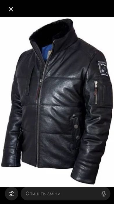 Шкіряна зимова куртка Airborne Apparel