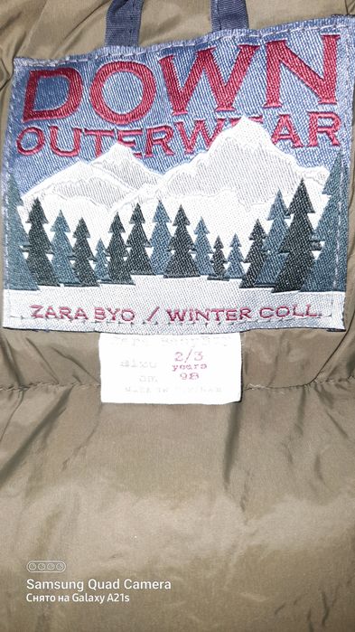 Продам пуховичок