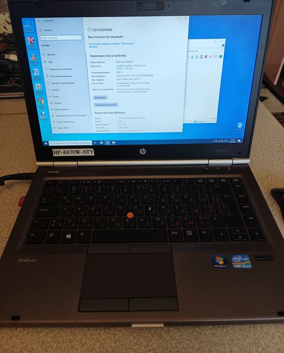 Ноутбук HP EliteBook HP 8470w (i5-3360M | 8Gb | 120Gb SSD)
