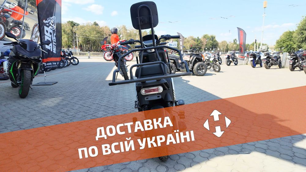 FORTE Hardy - ТЕСТ-ДРАЙВ > Розстрочка Mono/Privat > Доставка НП
