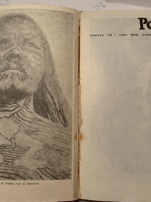 Poezja, Eros w poezji cz.1 Stan dostateczny