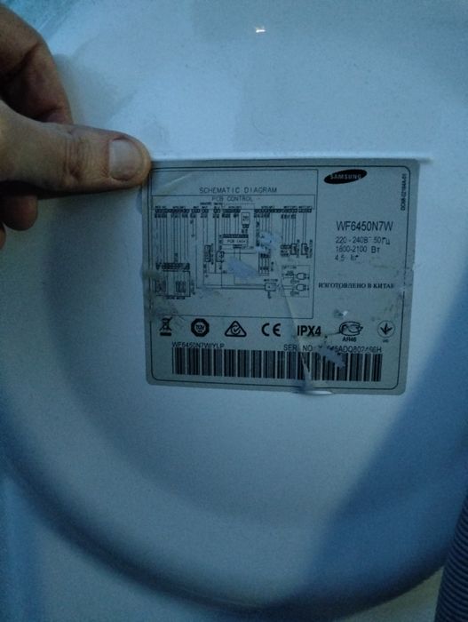 Стиральная машина SAMSUNG WF6450N7W (на запчасти)