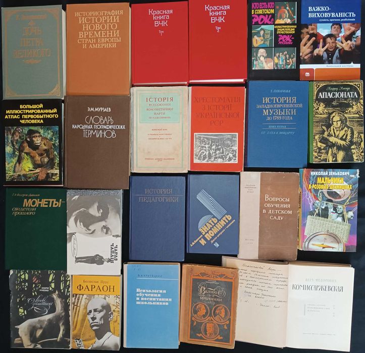 9- Ціні різні Колекція рідкісних книг скарби знань для вас