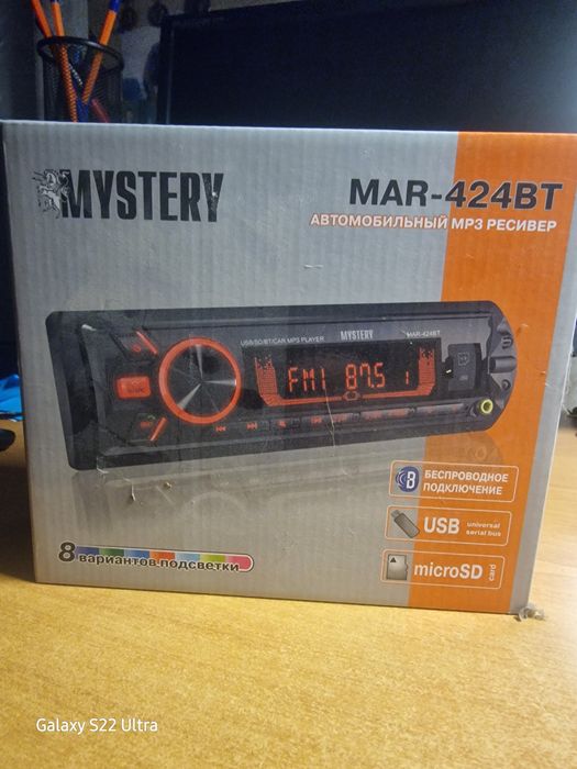 Автомагнитола MYSTERY