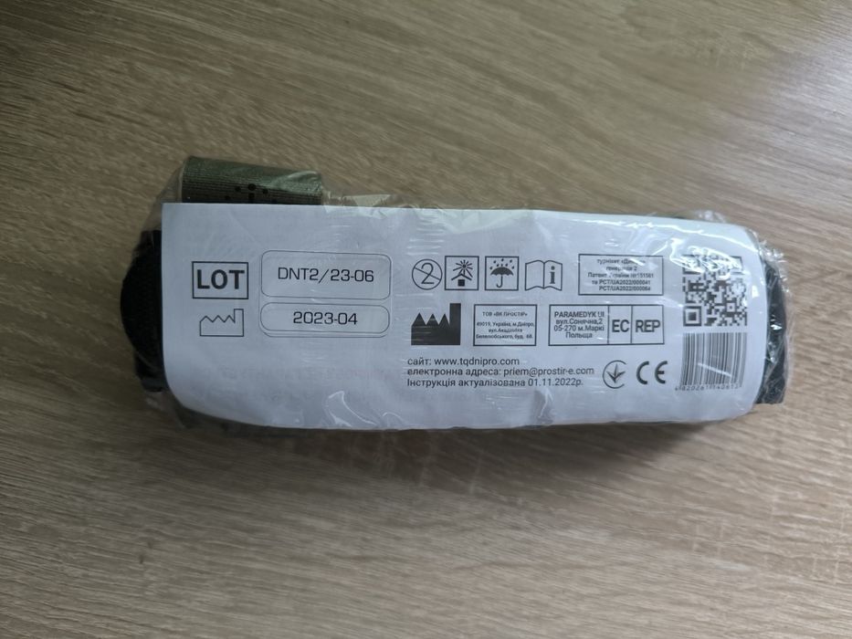 Продам турнікет .