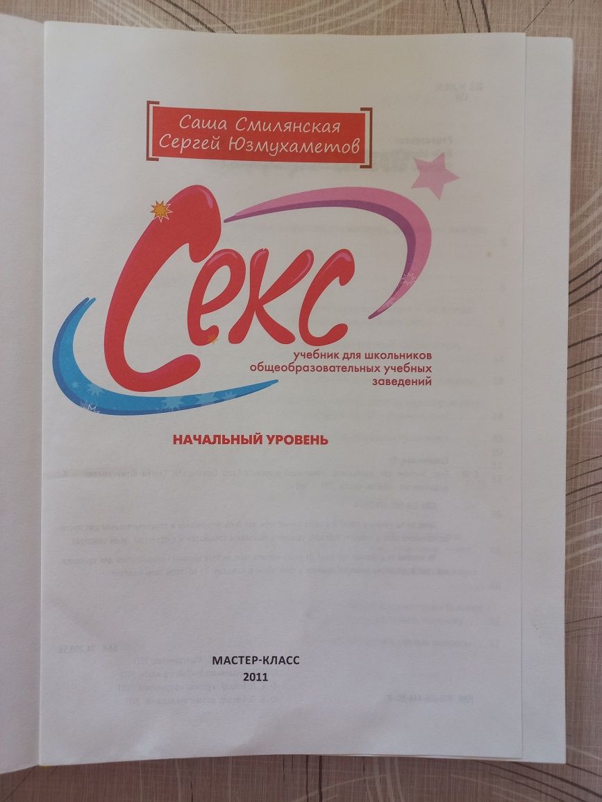 Порно малолеток 