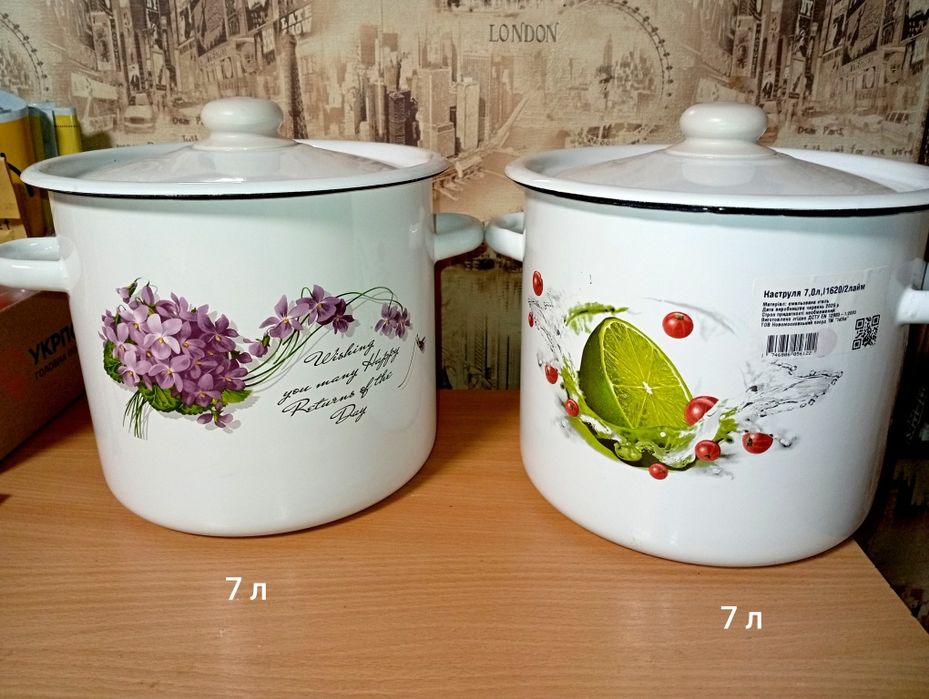 Посуда эмалированная новая